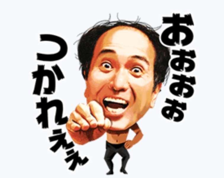 【第10回】2時50分になったらみんなで一斉に「江頭」とコメントしよう。それ以外の時間は適当に過ごしてください。