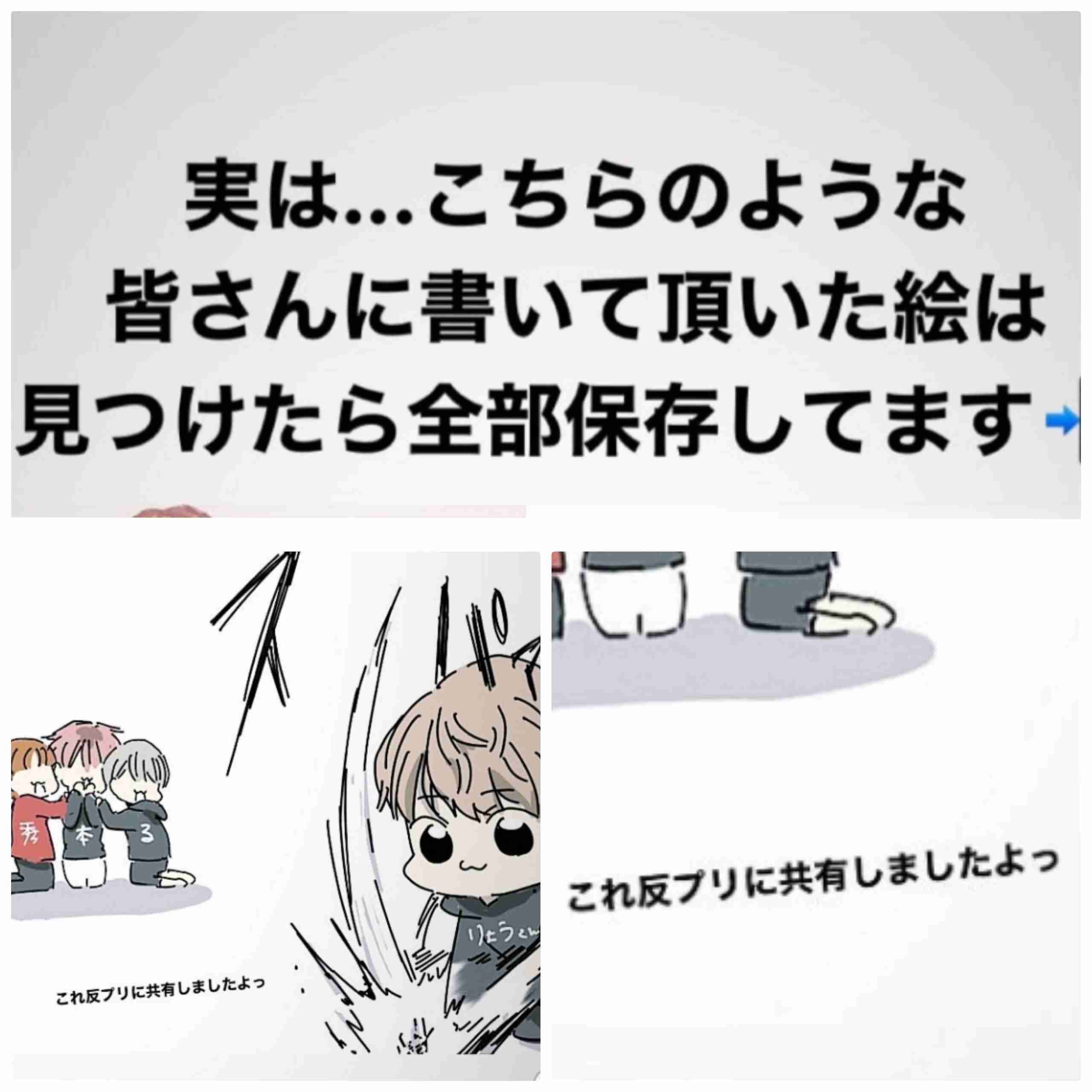 PRODUCE 101JAPAN を語りたいpart.7