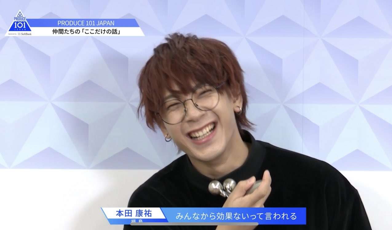 PRODUCE 101JAPAN を語りたいpart.7