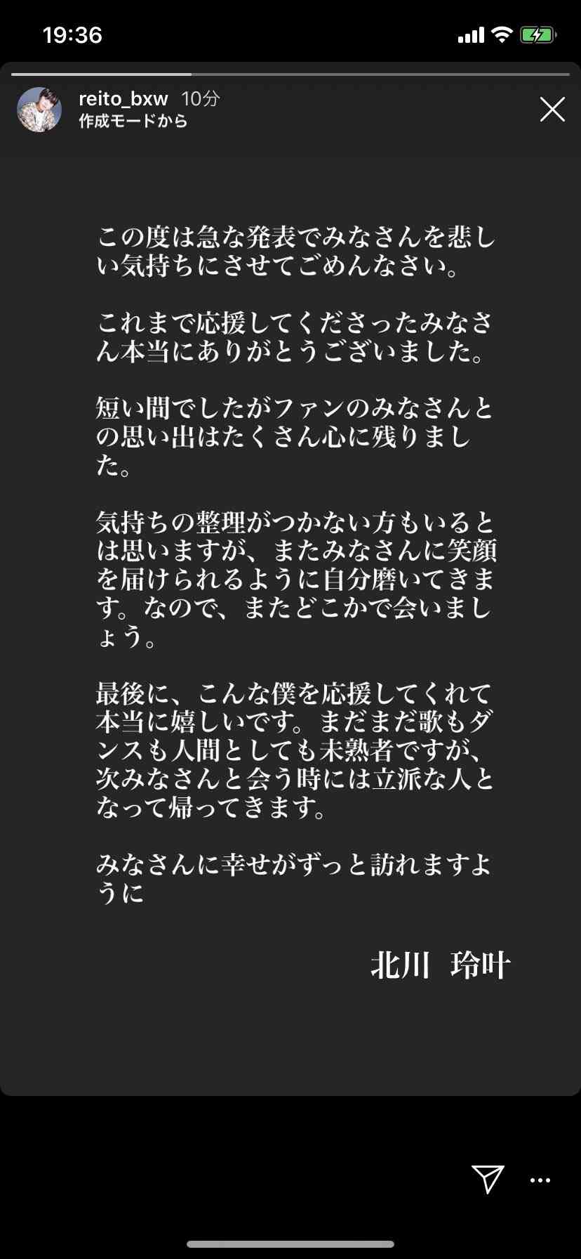 PRODUCE 101JAPAN を語りたいpart.７