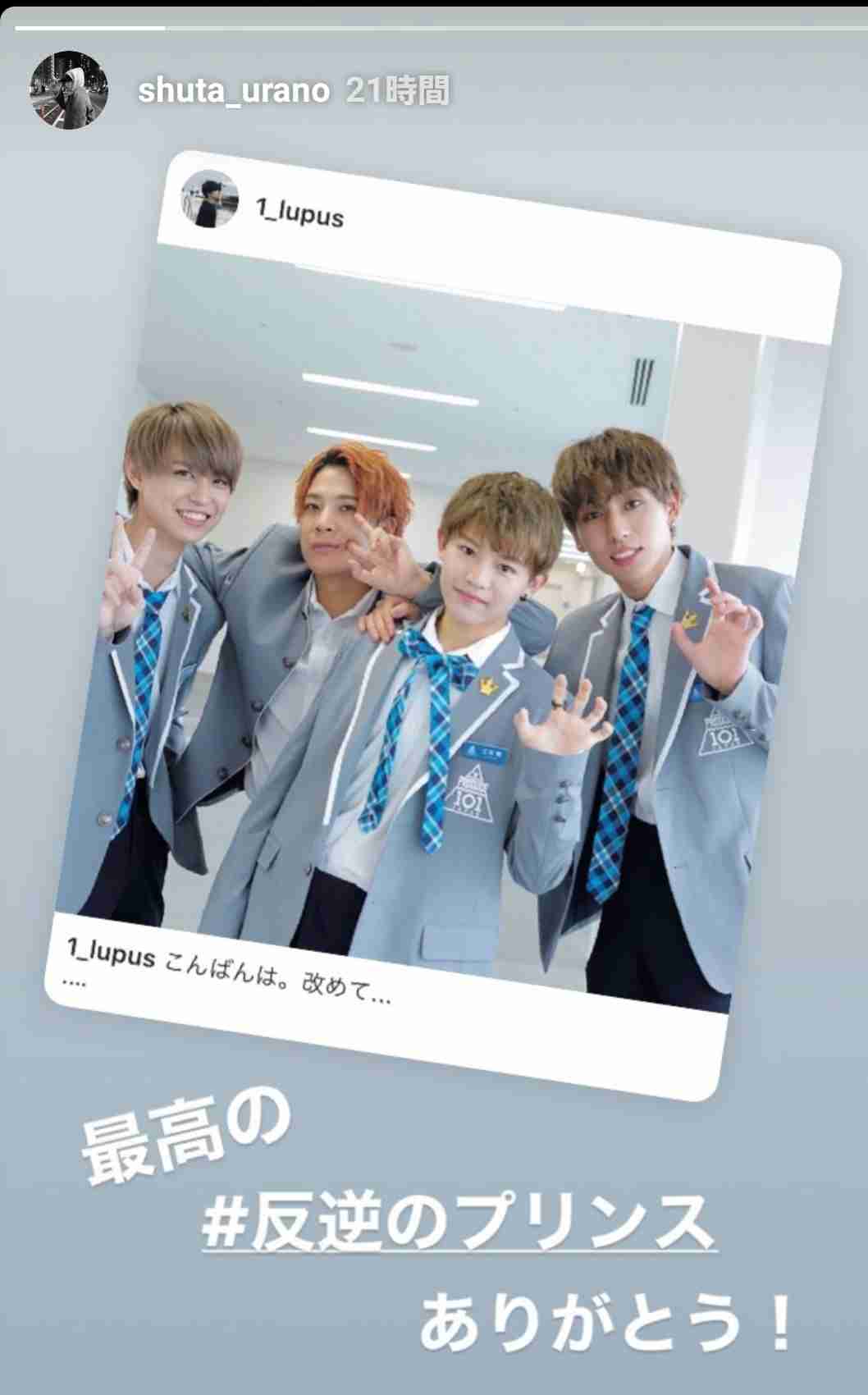 PRODUCE 101JAPAN を語りたいpart.7