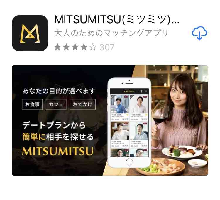 マッチングアプリ使ってる方、最近どうですか?part.2