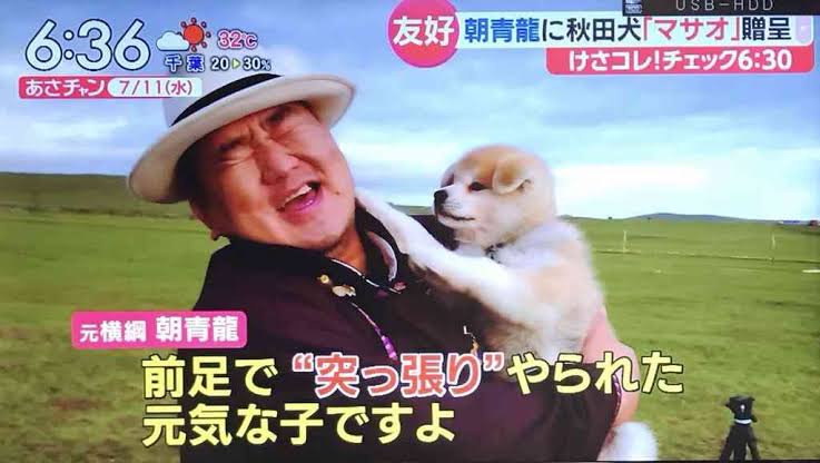 宜保愛子さんを語りませんか？Part２