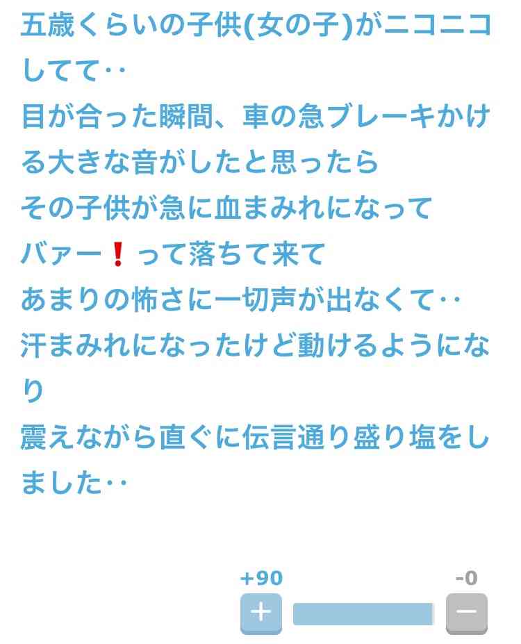 宜保愛子さんを語りませんか？Part２