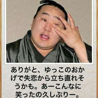 宜保愛子さんを語りませんか？Part２