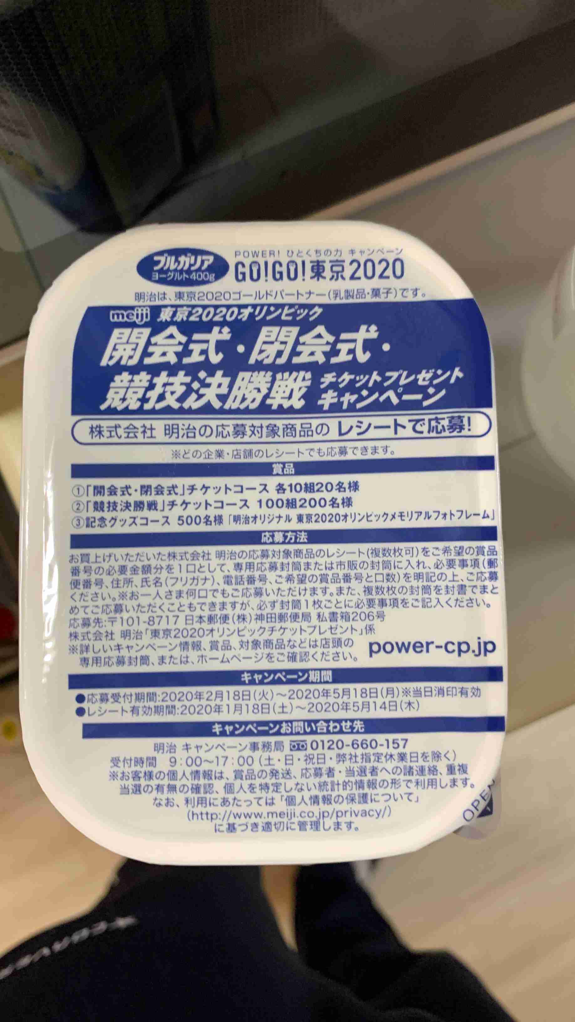 オリンピックは「2年」延期を、コロナで来夏はもう無理だ