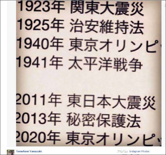 オリンピックは「2年」延期を、コロナで来夏はもう無理だ