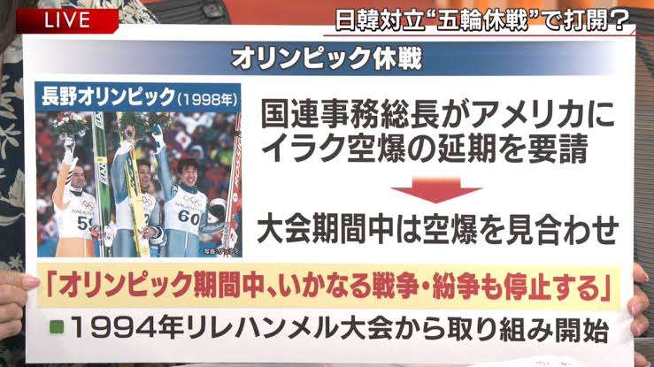 オリンピックは「2年」延期を、コロナで来夏はもう無理だ