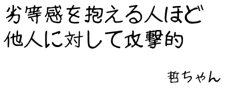 浅田真央の「お絵描き」が話題に…「待ち受けにしたらご利益ありそう」「癒し効果絶大」と絶賛の嵐