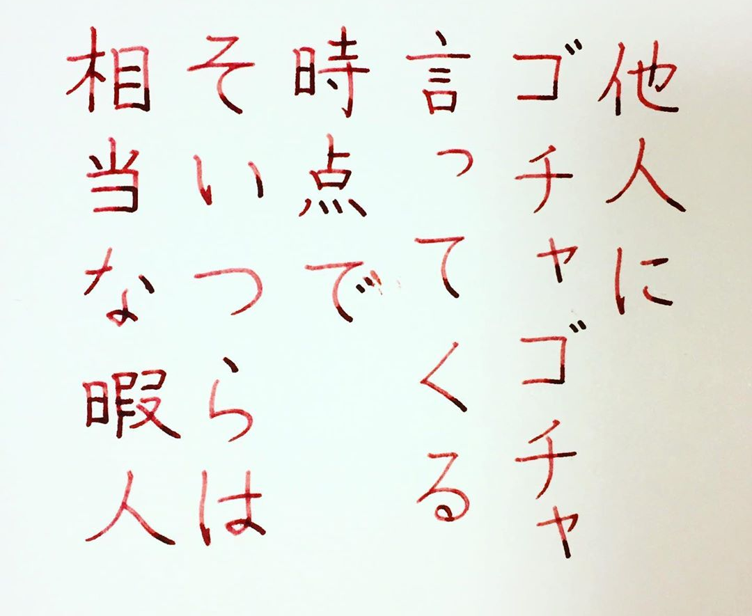 浅田真央の「お絵描き」が話題に…「待ち受けにしたらご利益ありそう」「癒し効果絶大」と絶賛の嵐