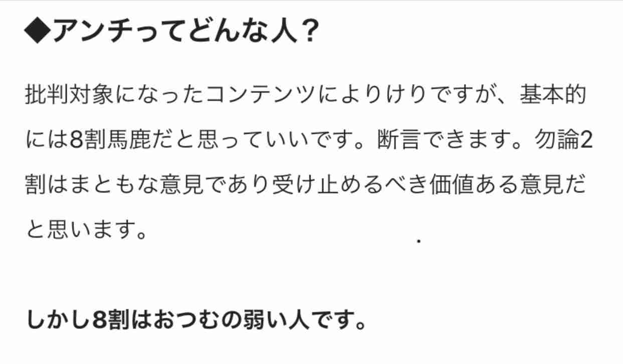 浅田真央の「お絵描き」が話題に…「待ち受けにしたらご利益ありそう」「癒し効果絶大」と絶賛の嵐