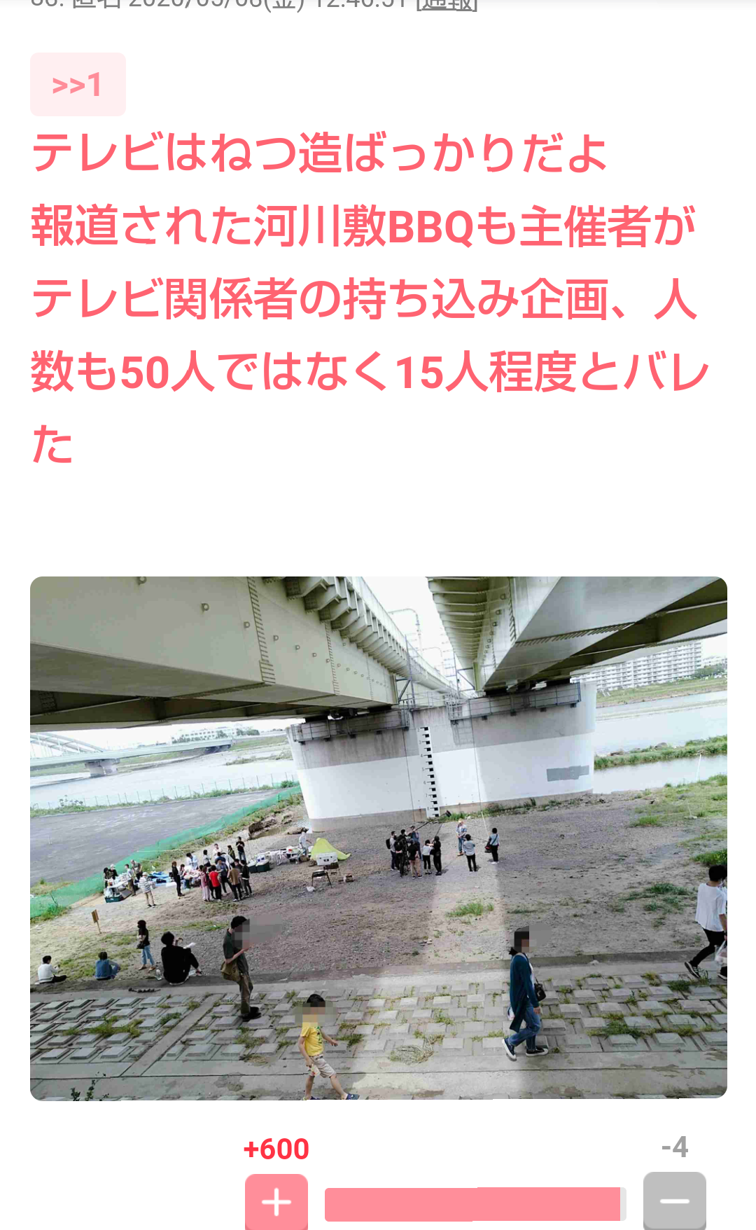郵便局に行列「毎日のように荷物出す」人も
