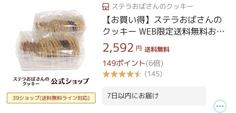 給付金10万円の使い道は”堅実派”が多数 「生活費の補填」「コロナで食費・光熱費上昇、家計を圧迫」の声も