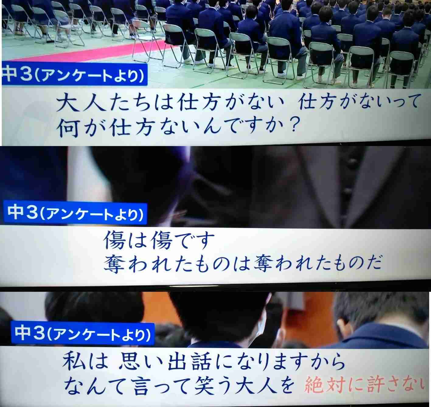 十代は「9月入学・新学期制度」をどう考える？【意識調査】