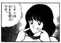 根強い人気のあるドラマや漫画キャラ