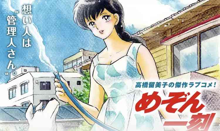 根強い人気のあるドラマや漫画キャラ