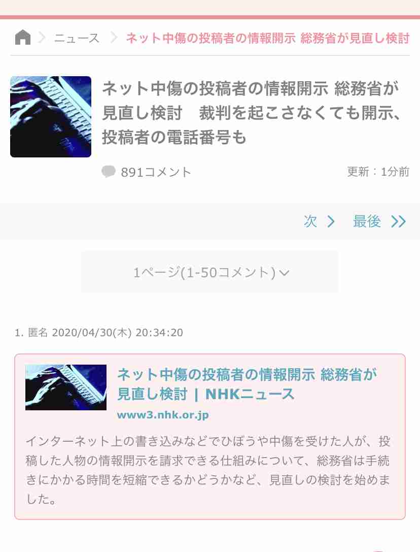 正直『別に復帰しなくても良かったのに……』と思ってしまう人
