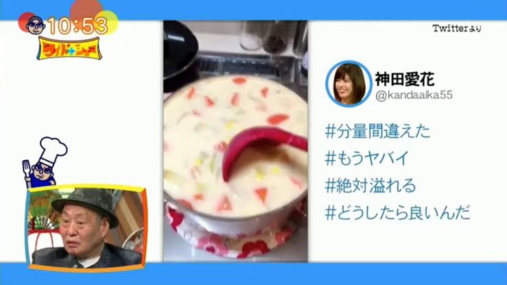 神田愛花、夫・バナナマン日村にイラッ！朝起きてすぐ「夜ご飯、何？」