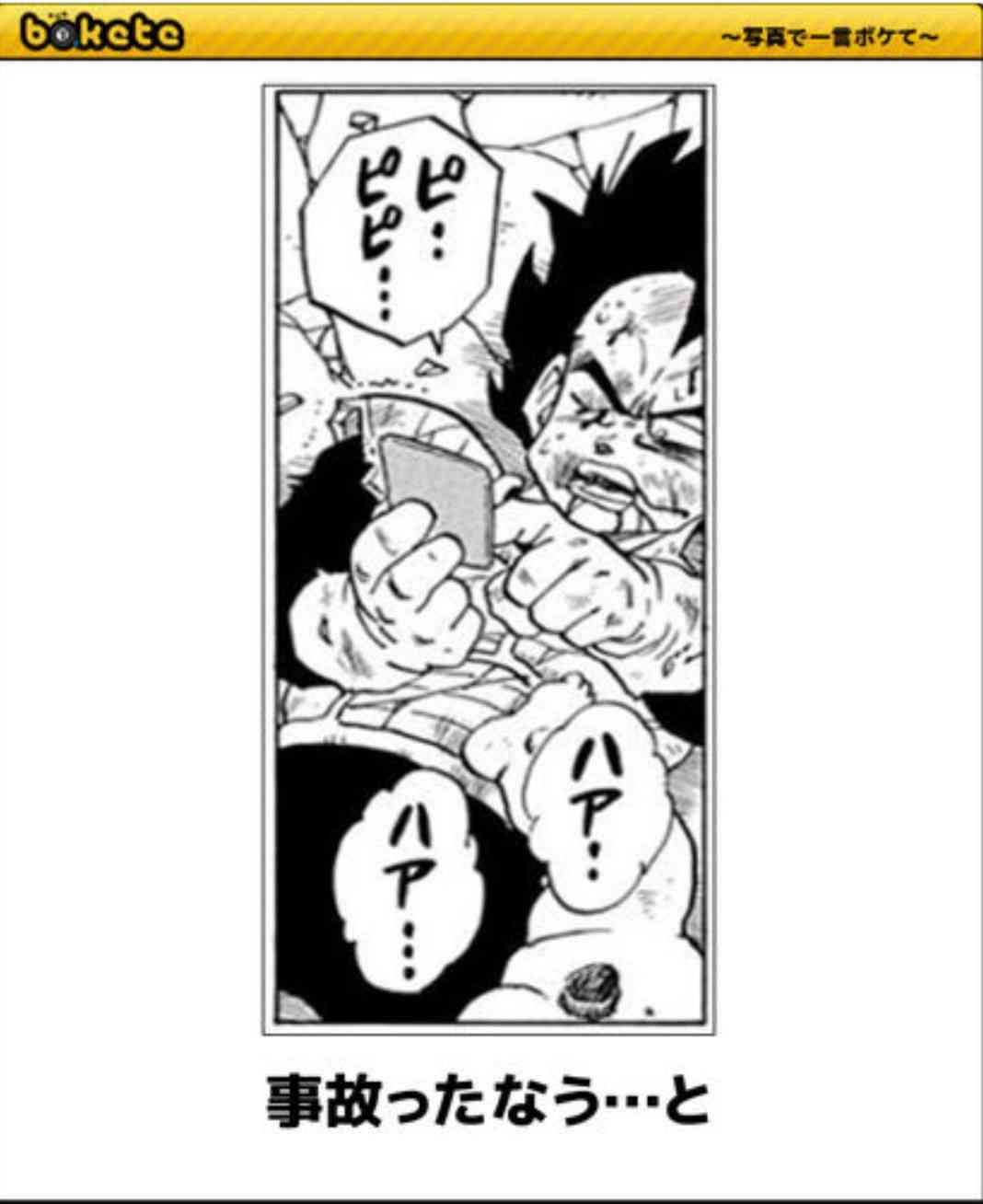 フワちゃん、交通事故に遭う「くるまはねられた」現状も報告
