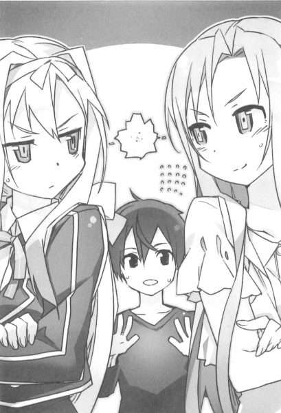 恋敵が多いと燃えますか?諦めますか?