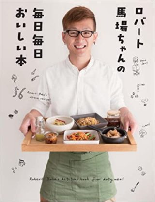 有吉弘行、「醤油作り始めました」強すぎるこだわりにファン驚愕「どこまでやるの!?」