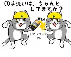 ピコ太郎が世界の子供たちと手を洗う「PPAP-2020-」の新バージョンが公開