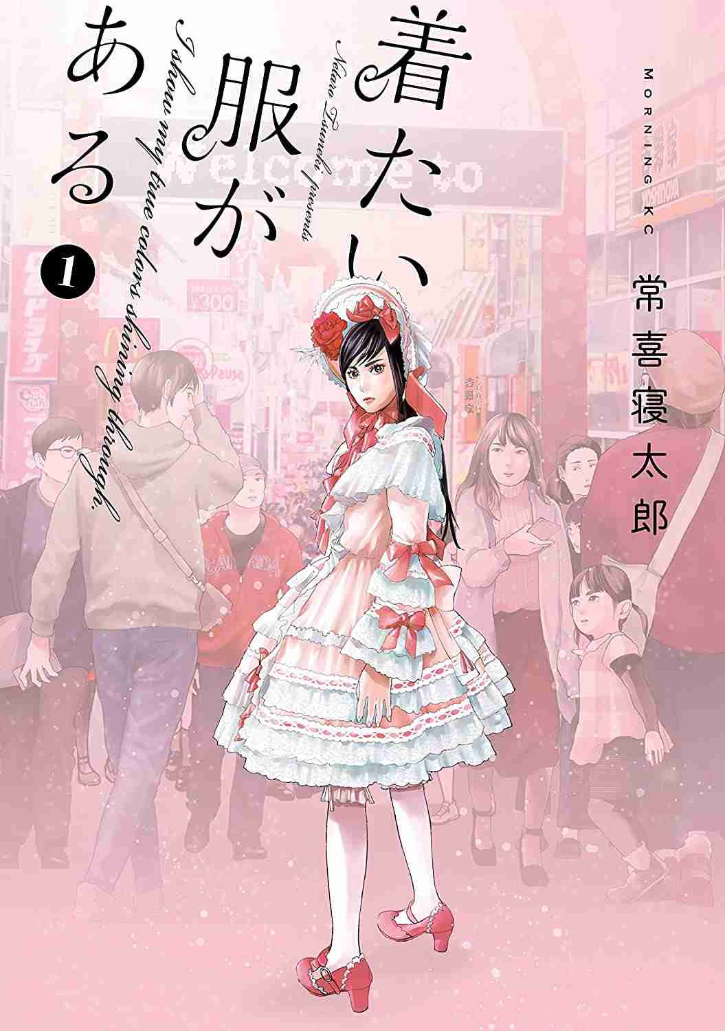 有名人のダサい私服とオシャレな私服を交互に貼るトピ