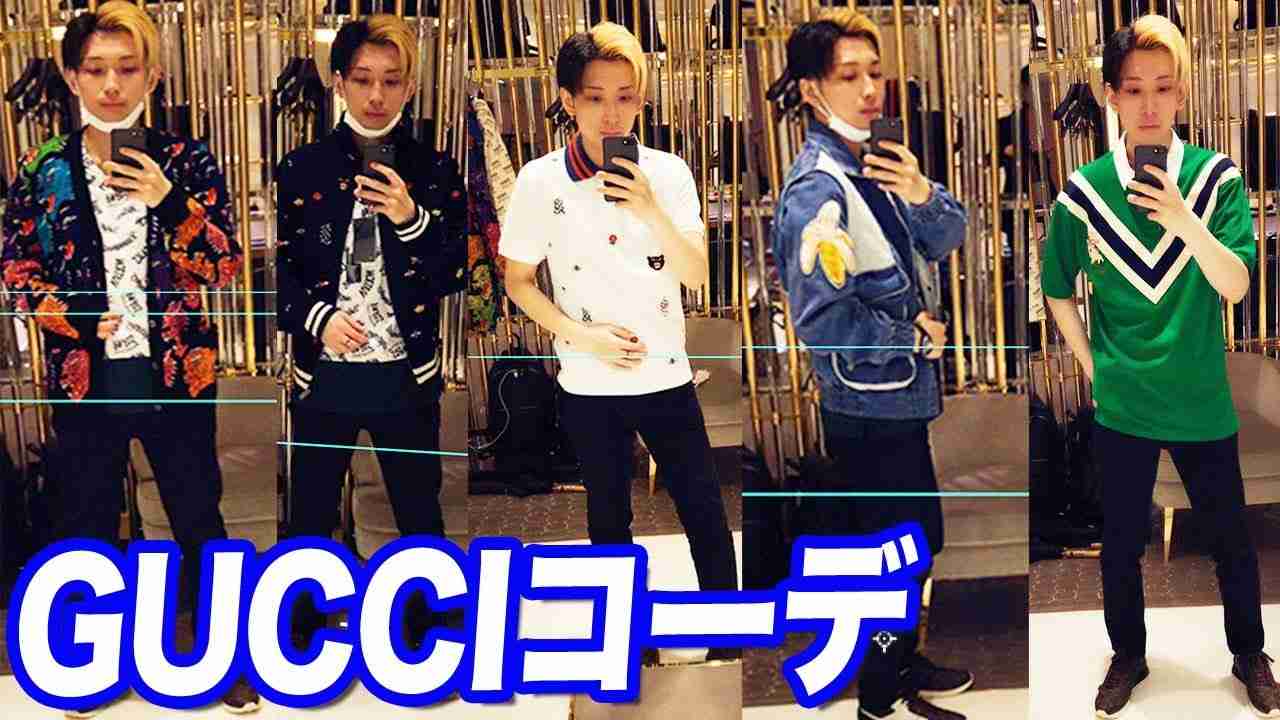 有名人のダサい私服とオシャレな私服を交互に貼るトピ