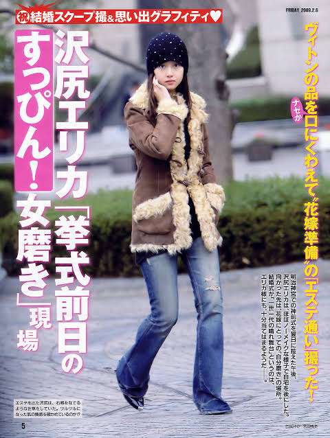 有名人のダサい私服とオシャレな私服を交互に貼るトピ