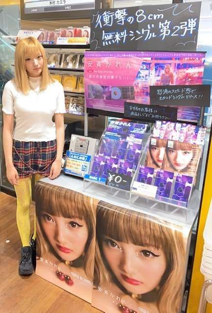 有名人のダサい私服とオシャレな私服を交互に貼るトピ