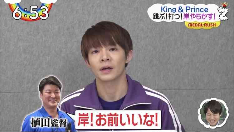 岸優太くんが好きな人パート6