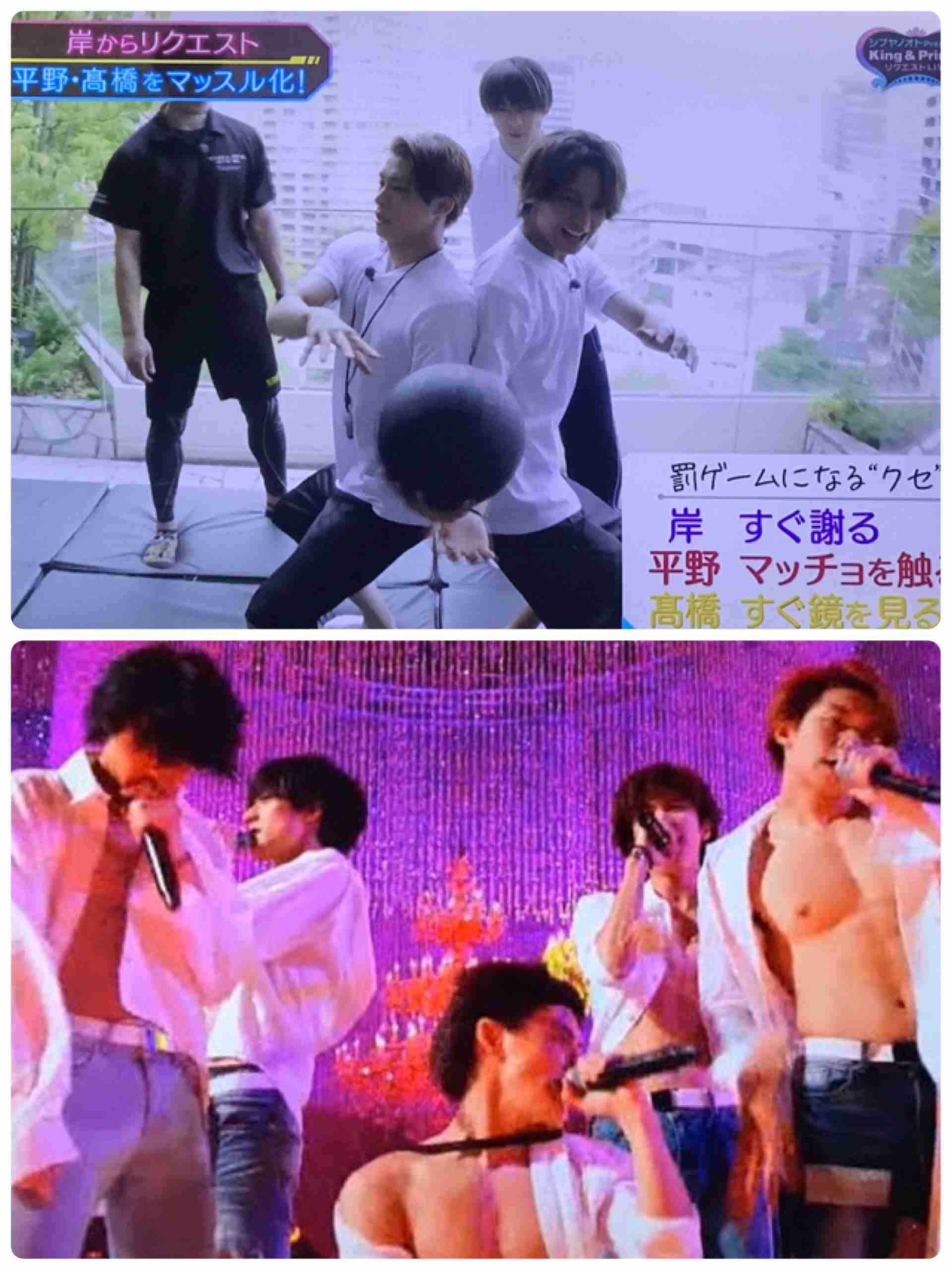 岸優太くんが好きな人パート6