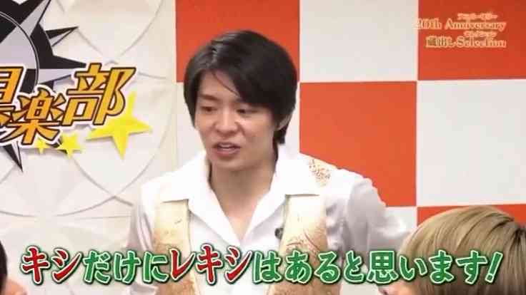 岸優太くんが好きな人パート6