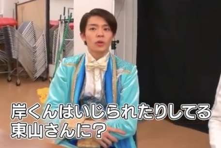 岸優太くんが好きな人パート6