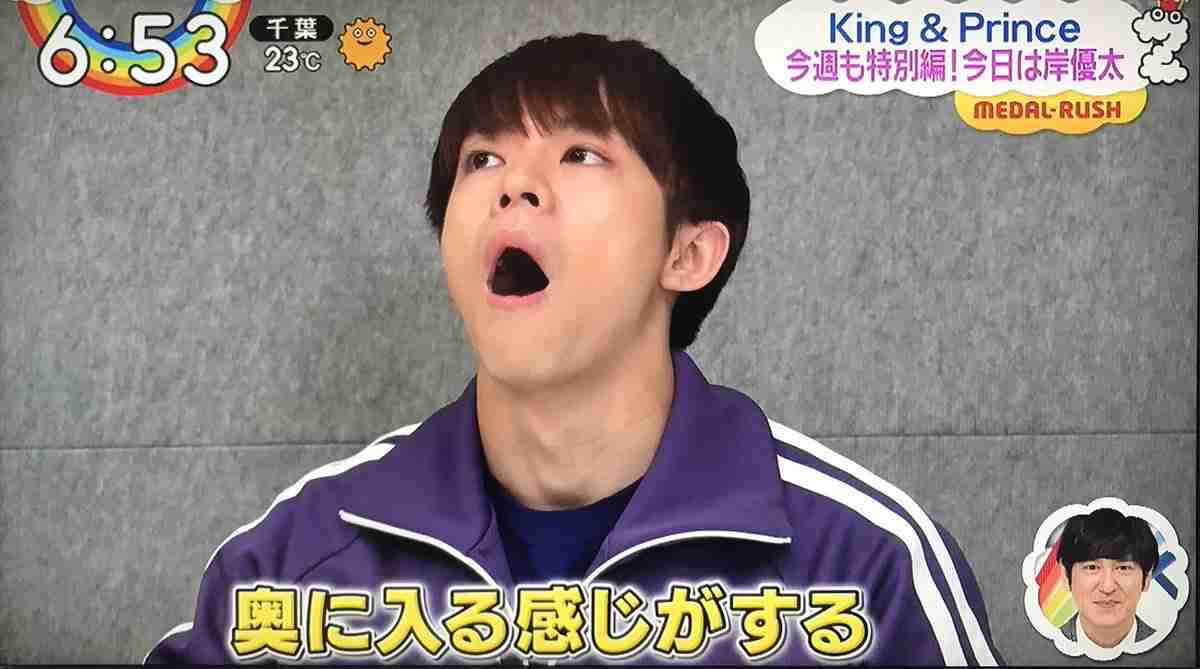 岸優太くんが好きな人パート6