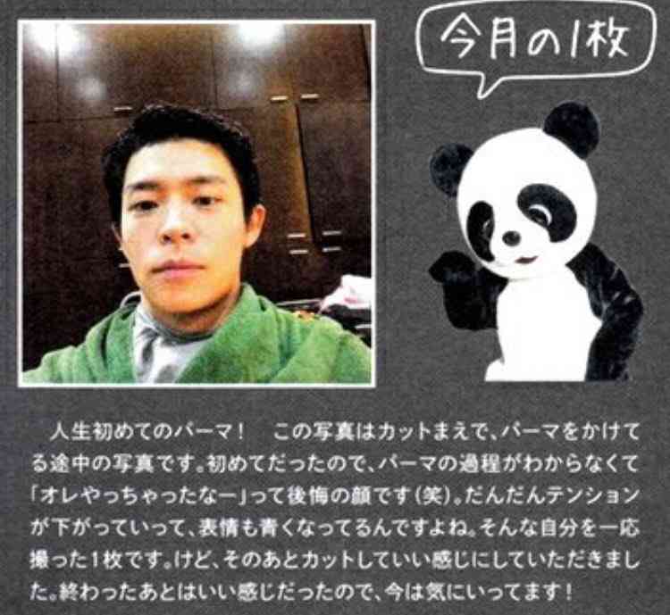 岸優太くんが好きな人パート6