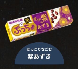 岸優太くんが好きな人パート6