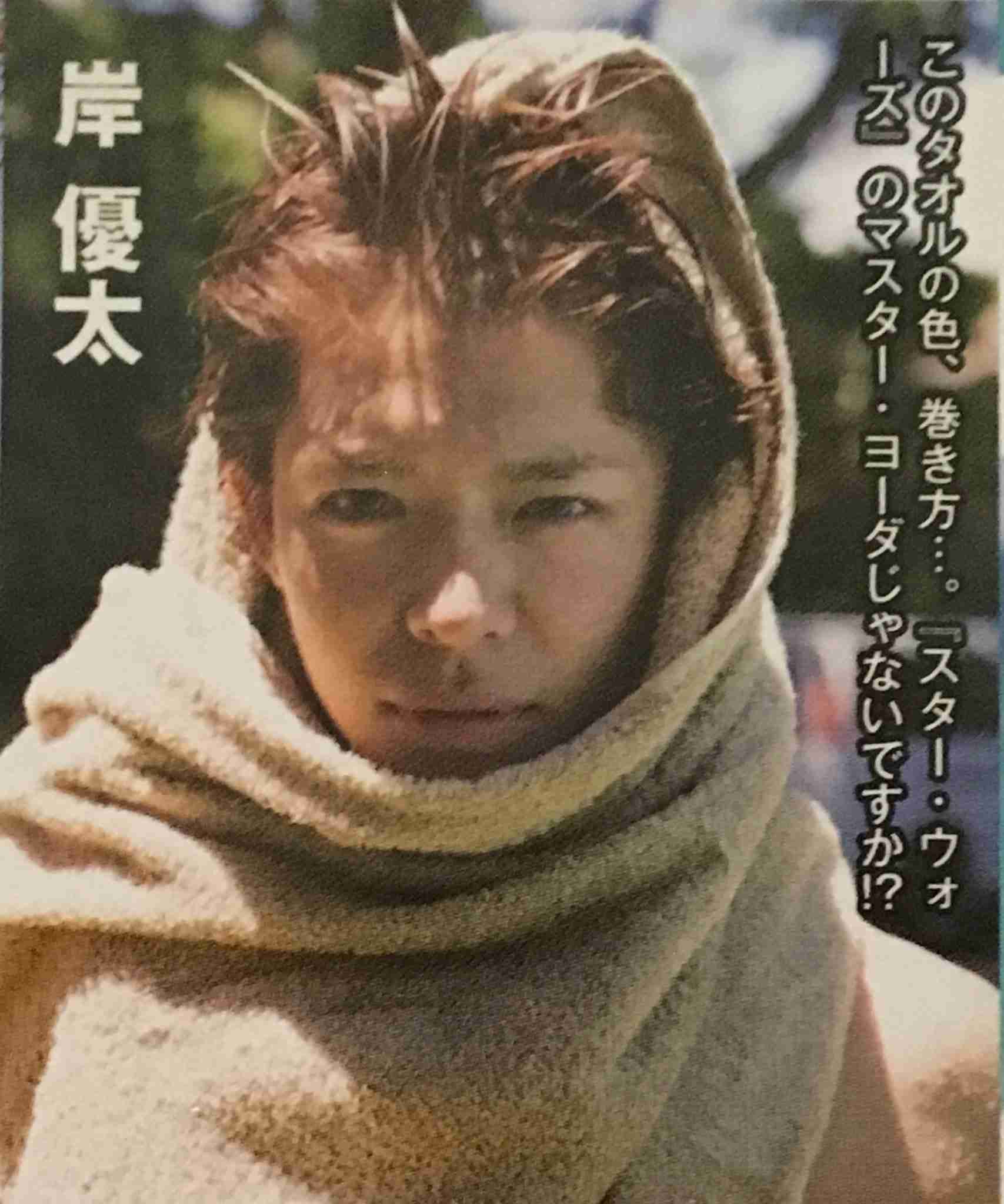 岸優太くんが好きな人パート6