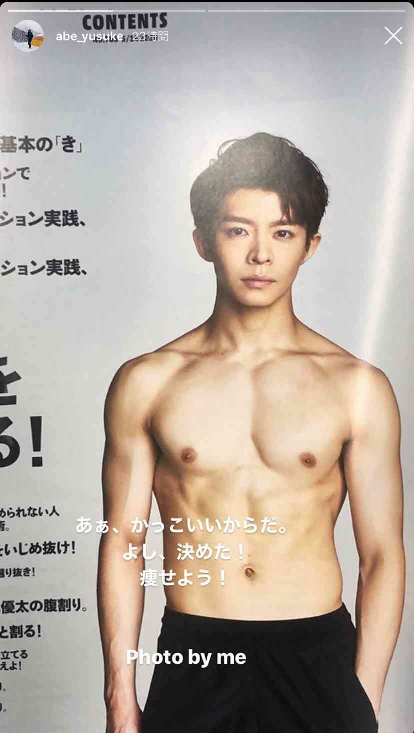 岸優太くんが好きな人パート6