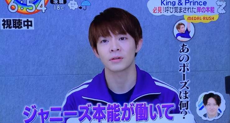 岸優太くんが好きな人パート6
