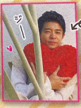 岸優太くんが好きな人パート6