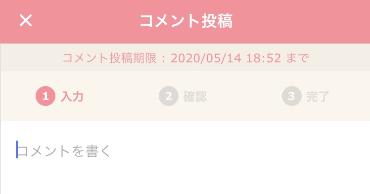 岸優太くんが好きな人パート6