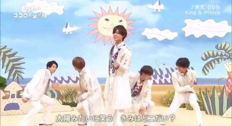 岸優太くんが好きな人パート6