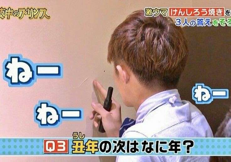 岸優太くんが好きな人パート6