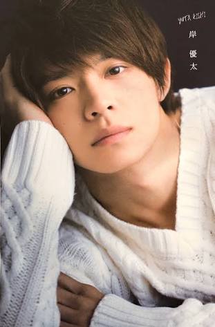 岸優太くんが好きな人パート6