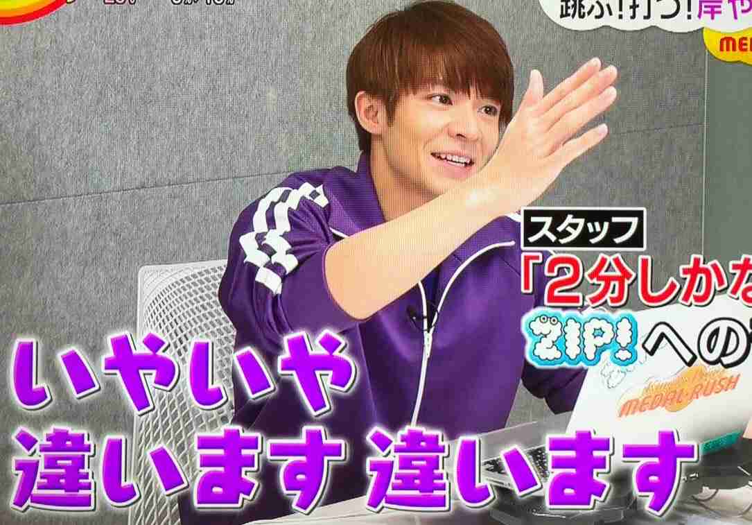 岸優太くんが好きな人パート6
