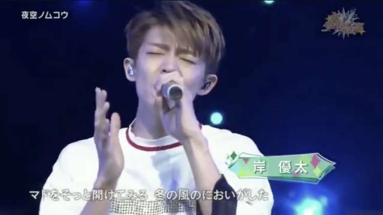岸優太くんが好きな人パート6