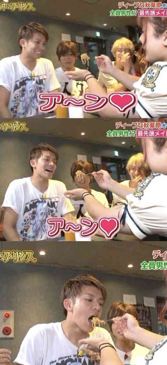 岸優太くんが好きな人パート6