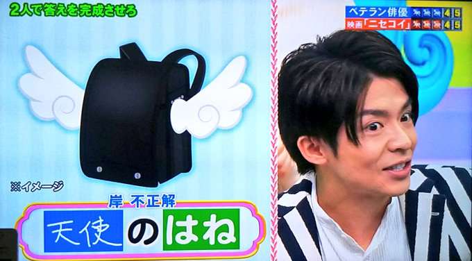 岸優太くんが好きな人パート6