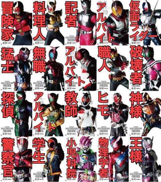 【助けて❢戦隊ヒロイン】しかしそのヒロイン達が皆、ガル民だったら…